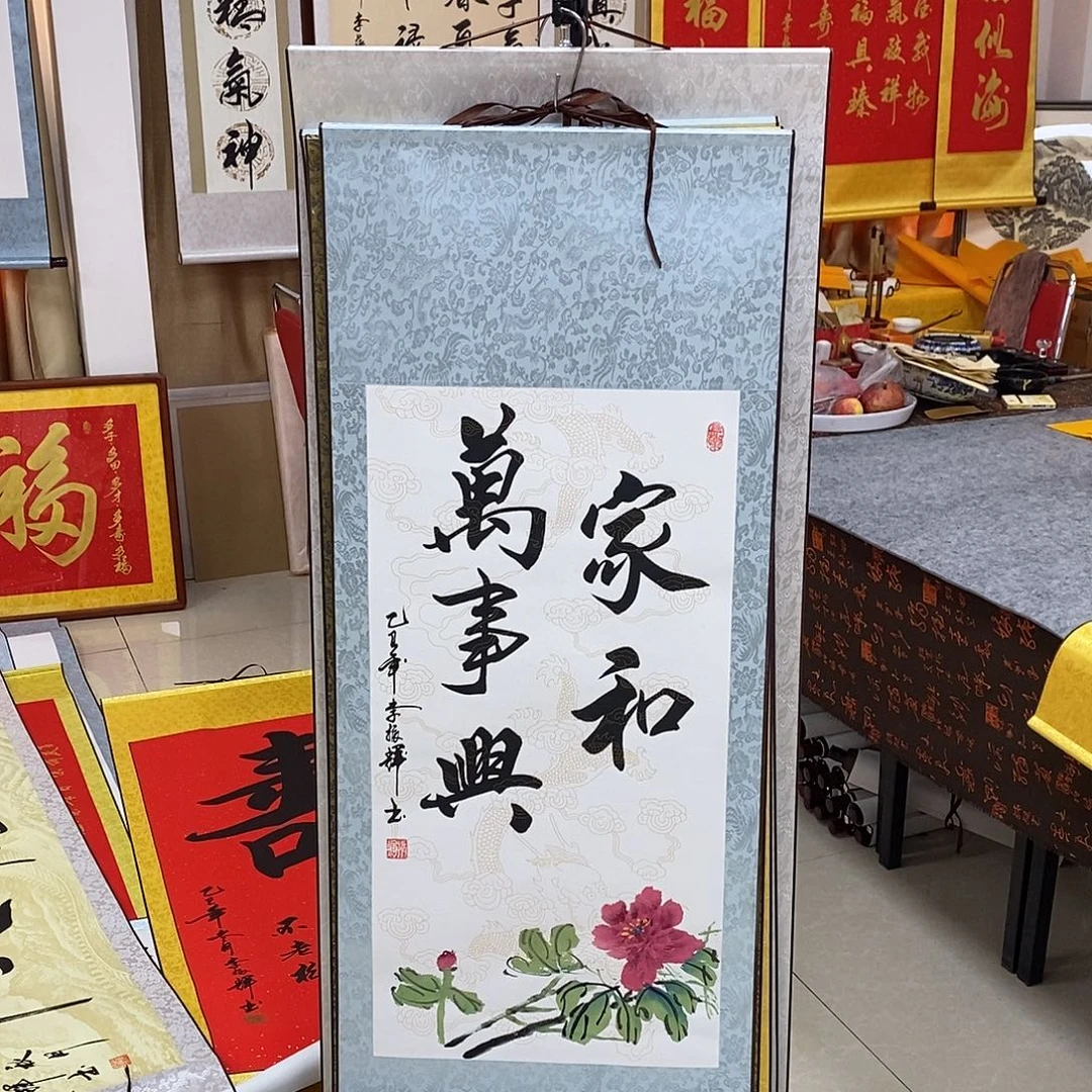 书法书法作品参加