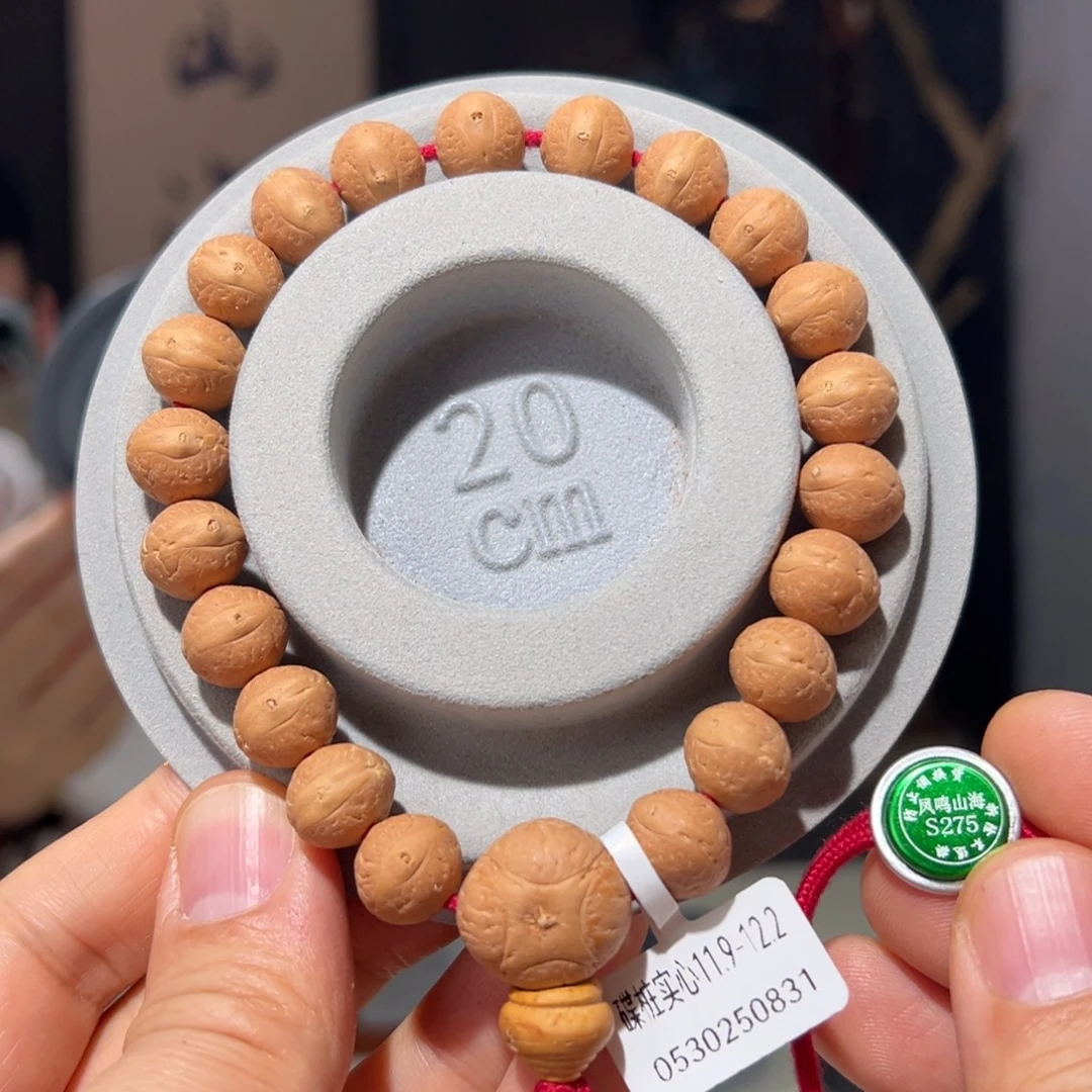 吊坠凤眼菩提实心飞碟