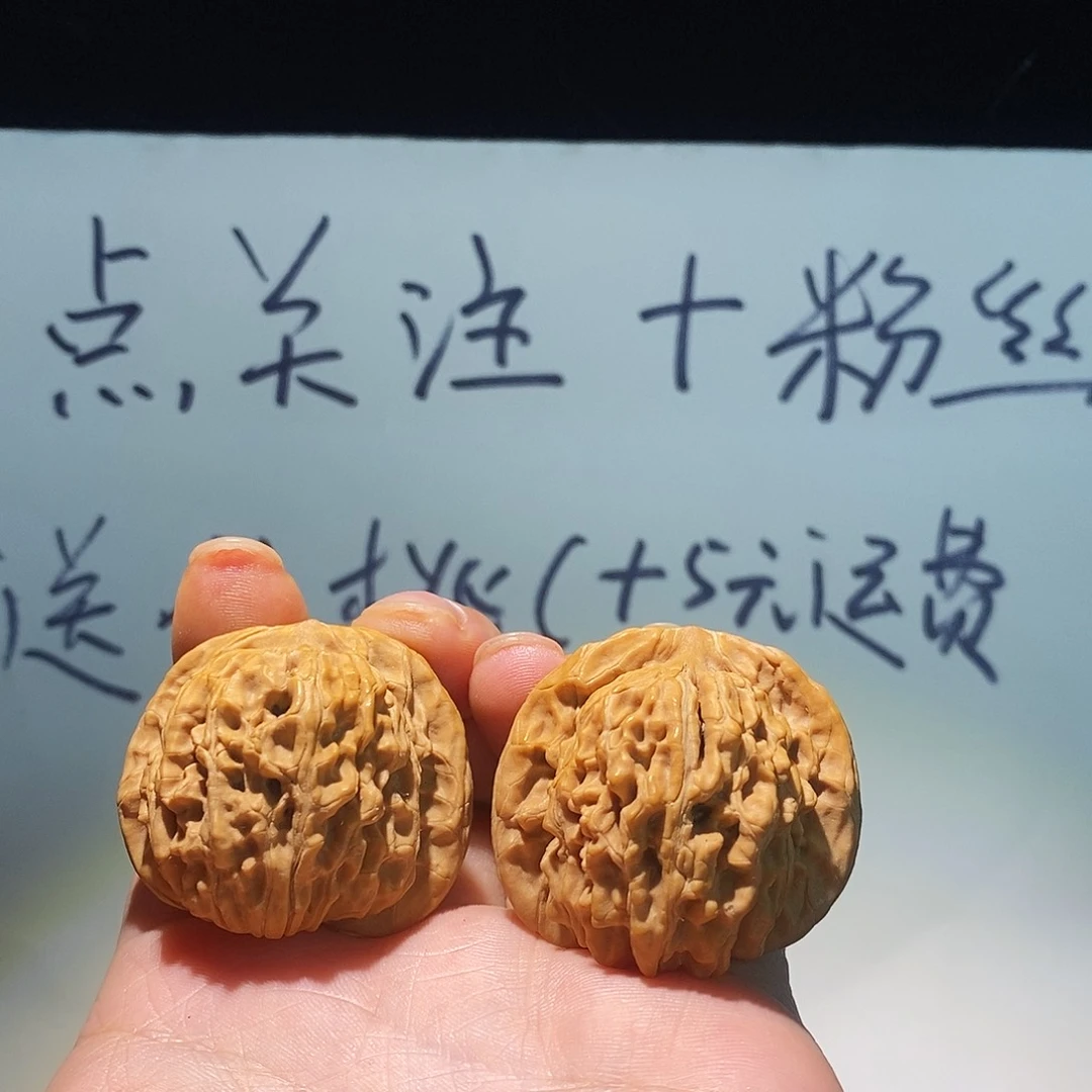 把件文玩核桃四座楼