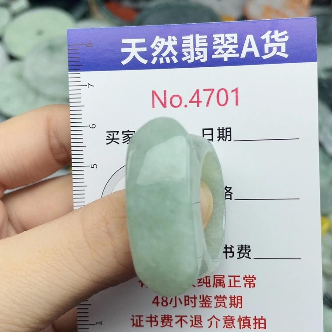 翡翠未镶嵌挂件4701