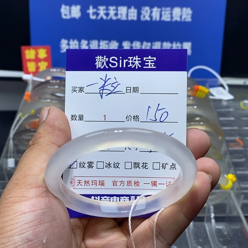 【闪购商品】玛瑙/玉髓手镯未镶嵌一**盐