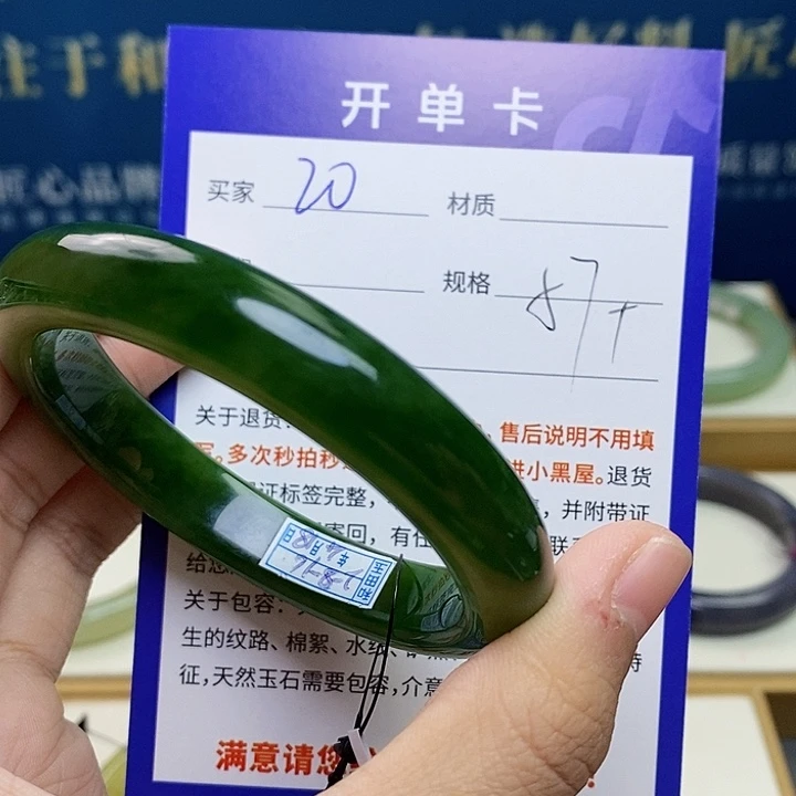 未镶嵌手镯和田玉ty