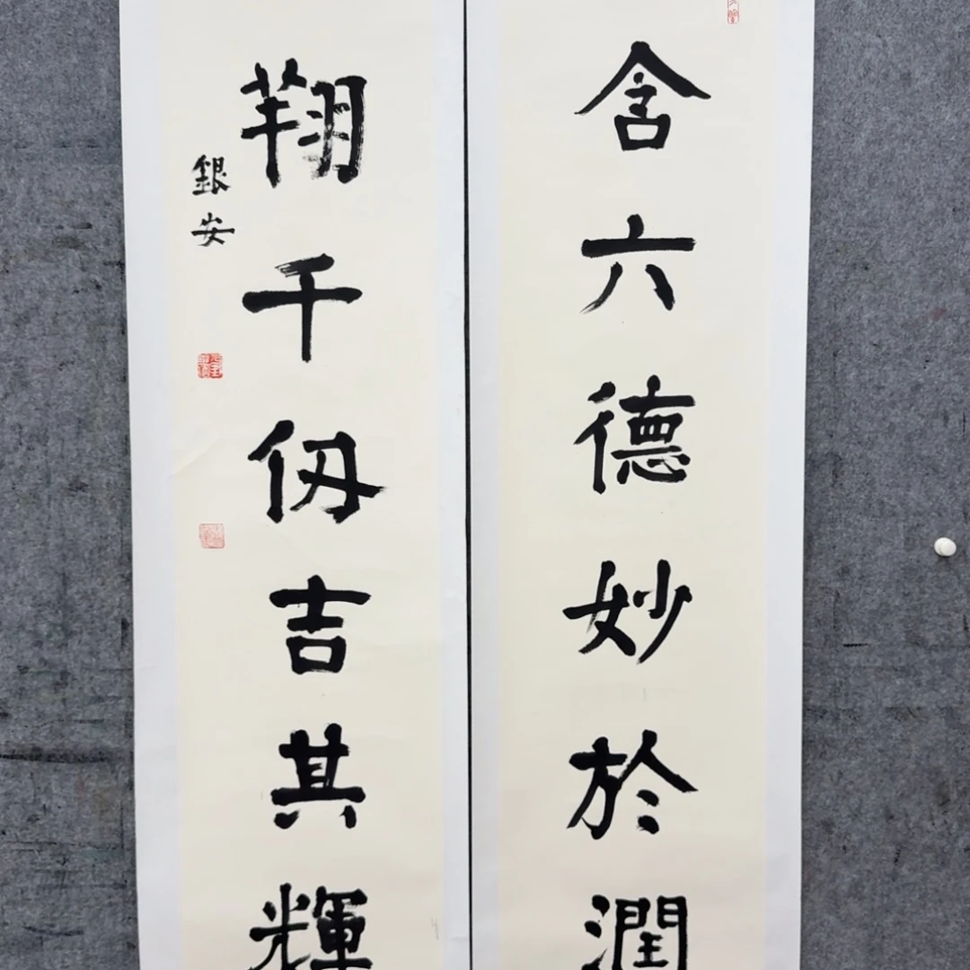 书法书法作品LYA老师