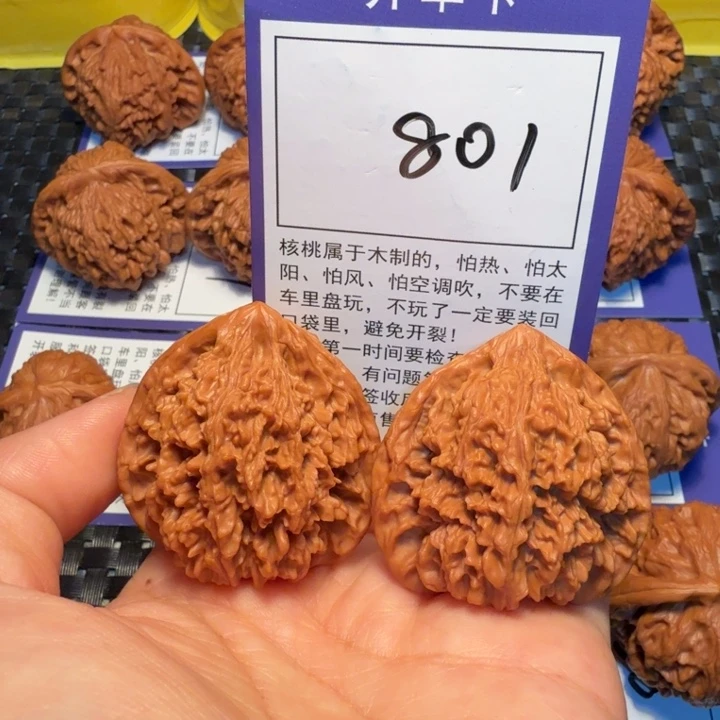 把件文玩核桃901满天星41