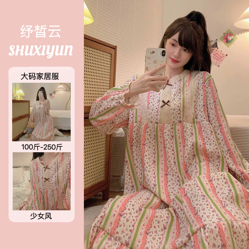 纾晳云/2025新款睡裙女长袖春季宽松加肥大码宽松胖mm250斤家居服