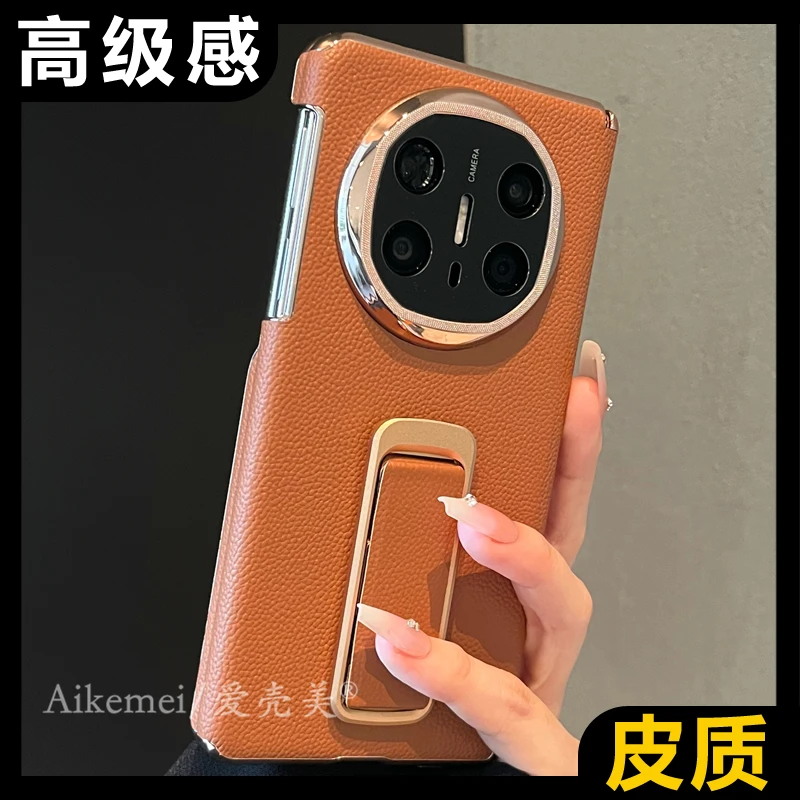 适用华为mateX6折叠屏手机壳matex5典藏版纯色皮质matex3腕带支架