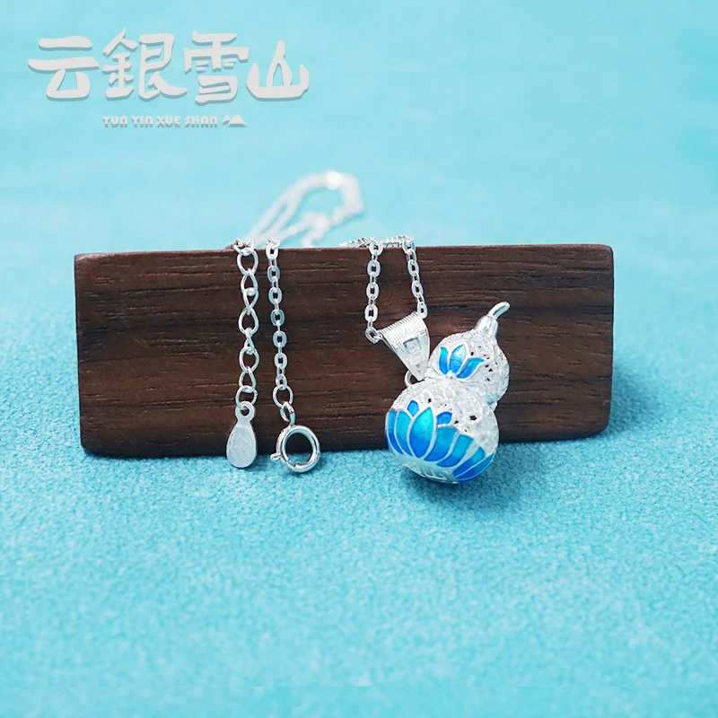 云银雪山 坠链均足银  银蓝福禄项链 气质轻奢时尚百搭小众 XD242