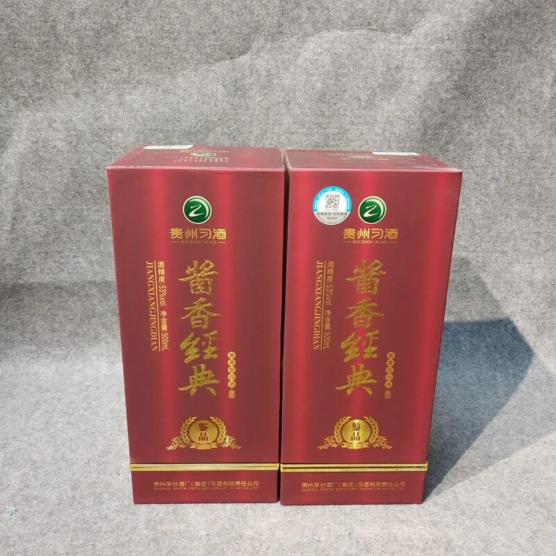 2018年习酒酱香经典53度500ml*2瓶装(送礼品袋)-M25IZ008886-05