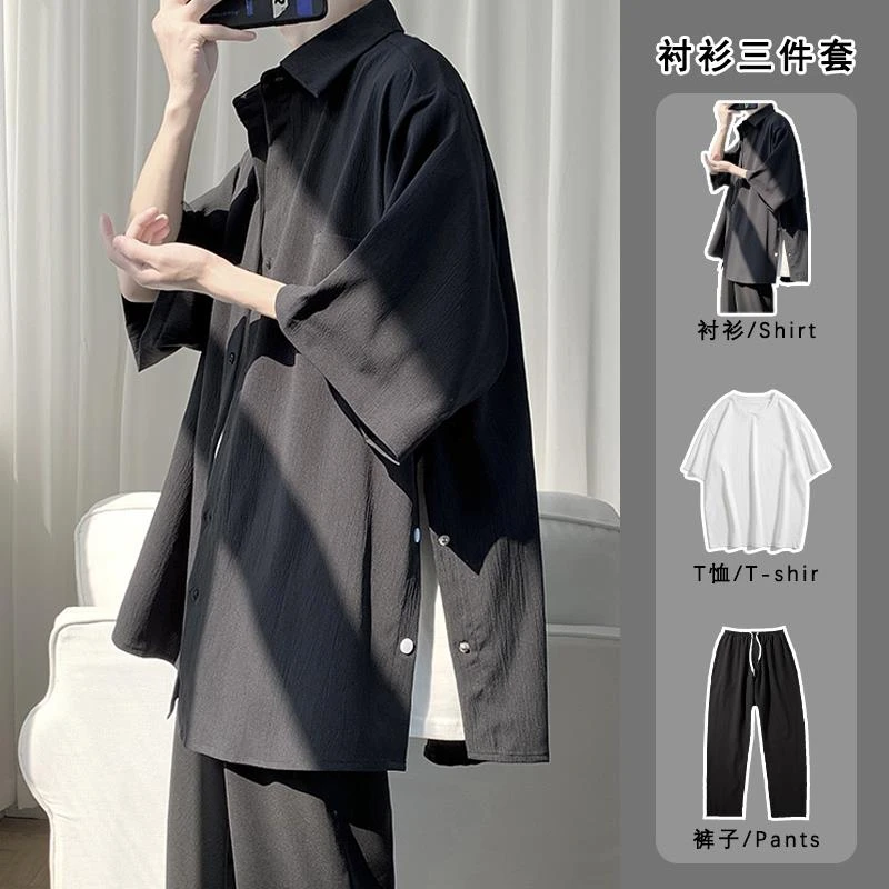 【JRXR男装】排扣开叉冰丝衬衫男高级感男装短袖套装夏季垂感七分