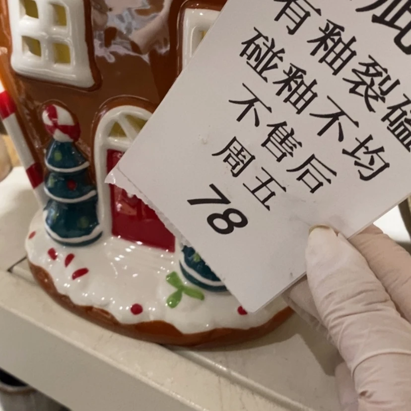 【闪购商品】摆件S****?陶瓷摆件瑕疵特卖