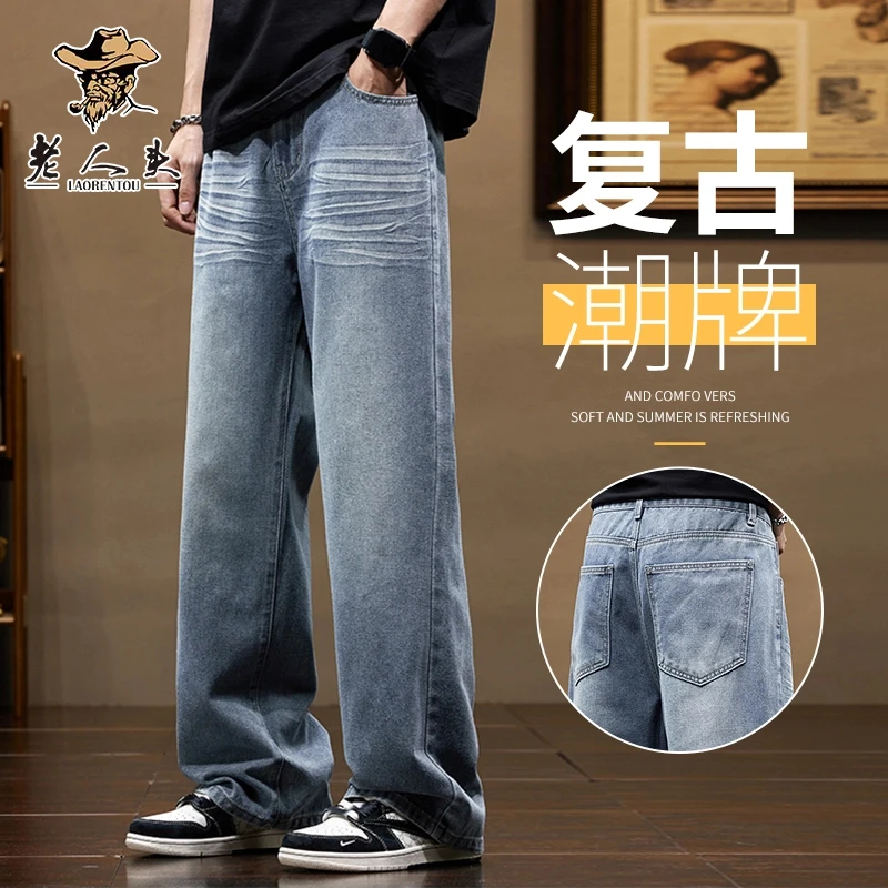 老人头春夏款潮流阔腿牛仔裤男款美式复古裤子男生宽松百搭直筒裤