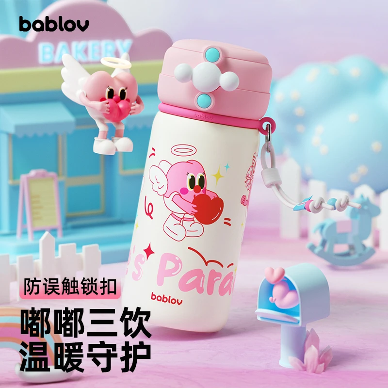 bablov小精灵儿童保温杯学生上学吸管水杯高颜值不锈钢便携杯子