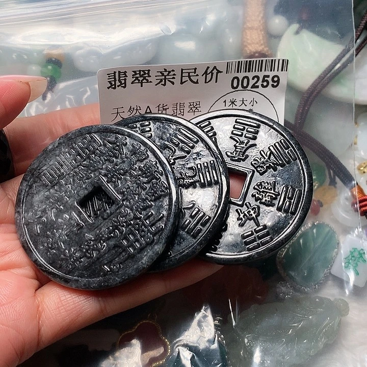 翡翠吊坠(不含链)未镶嵌雍**扰00000000259