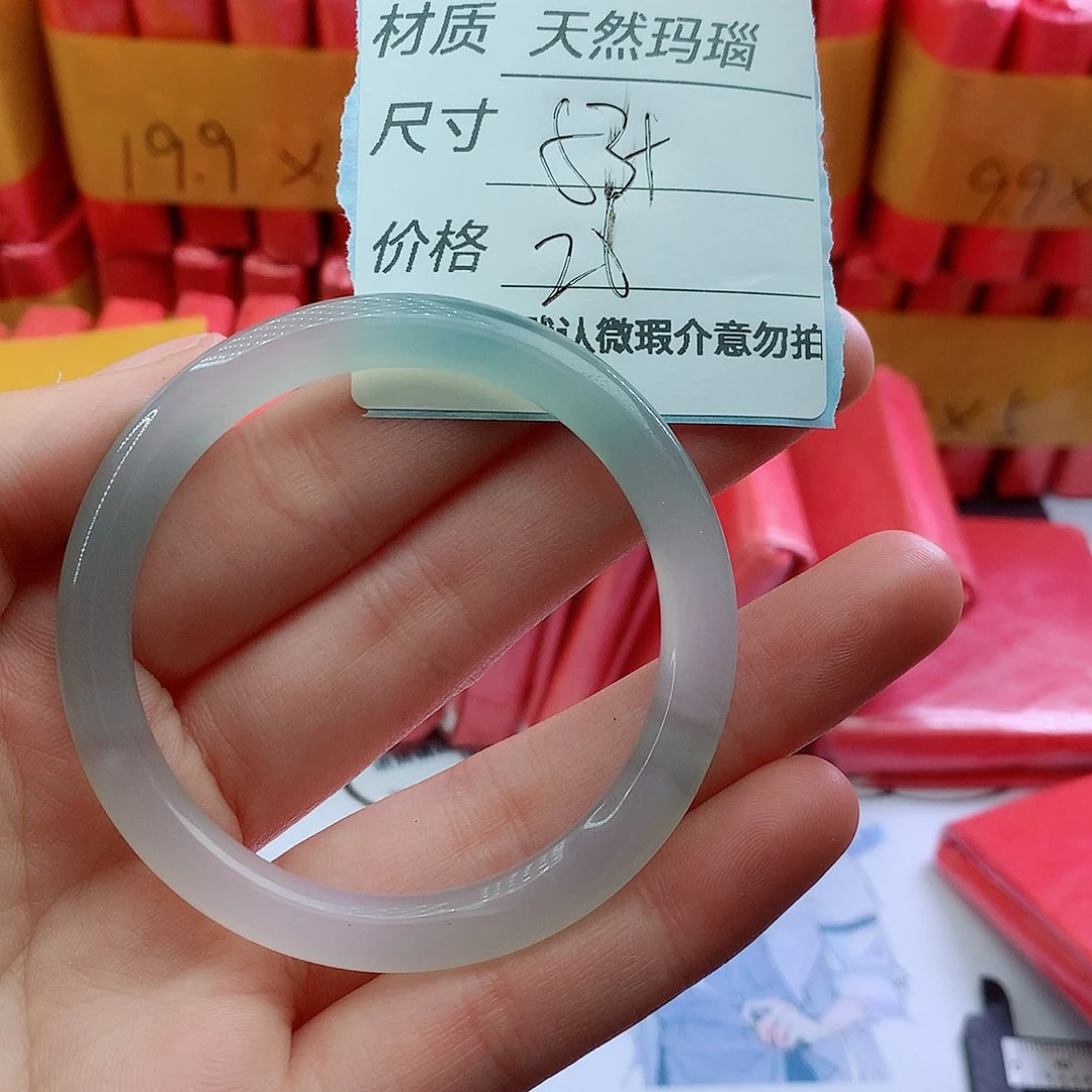 玛瑙/玉髓手镯未镶嵌85