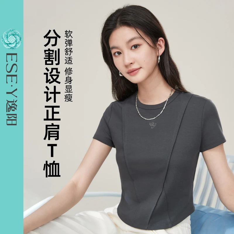 逸阳夏日分割设计正肩T恤女25年时尚休闲修身舒适圆领打底