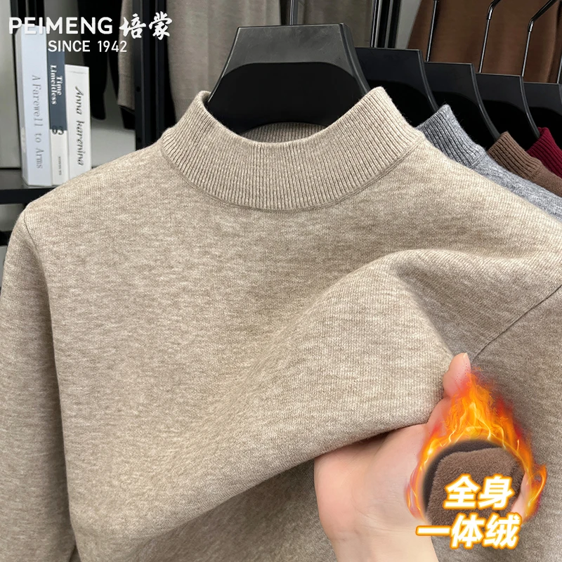 培蒙秋冬季新款男士一体绒绒加厚保暖针织衫毛衣商务休闲宽松上衣