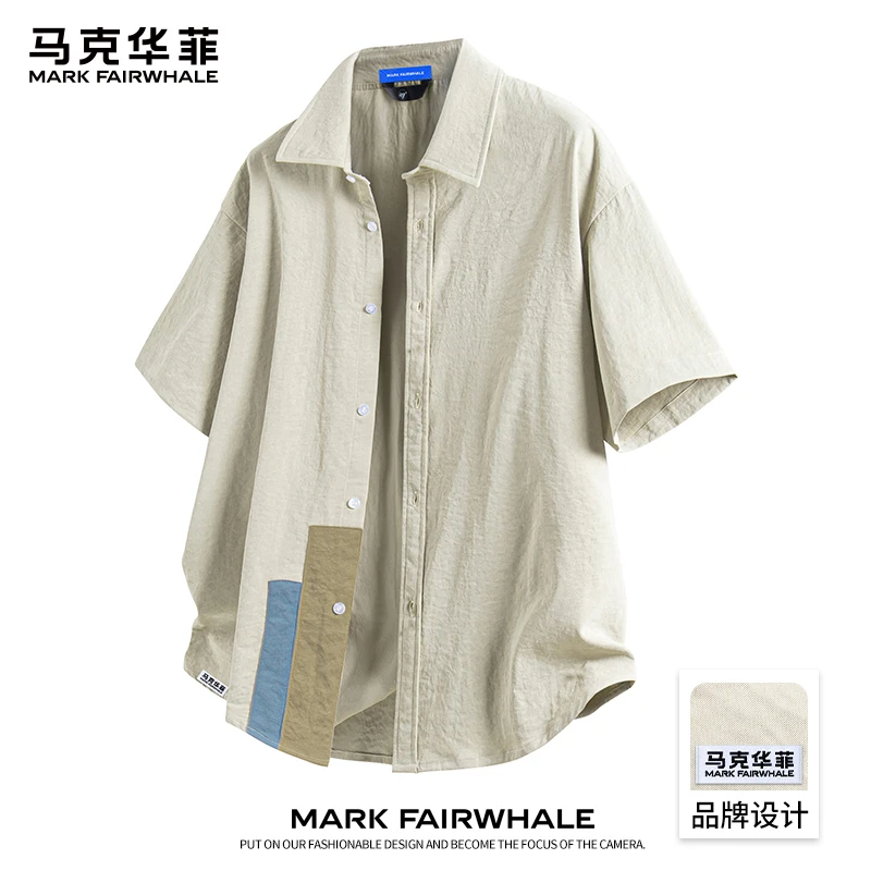 马克华菲冰丝潮流短袖衬衫男款2025夏季新款宽松休闲薄款半袖衬衣