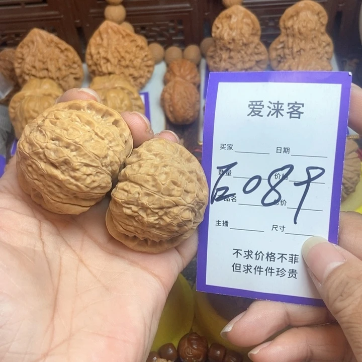 桃核把件45南瓜全品……