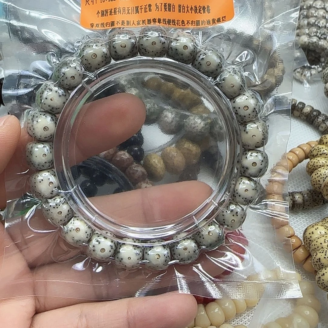 手串星月菩提190殿堂卡姿兰大眼睛星月菩提10单圈