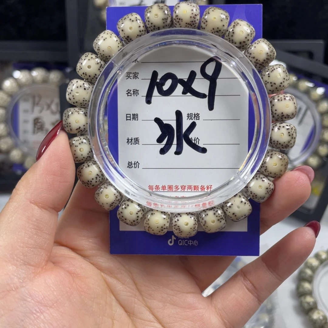 星月菩提手串星月