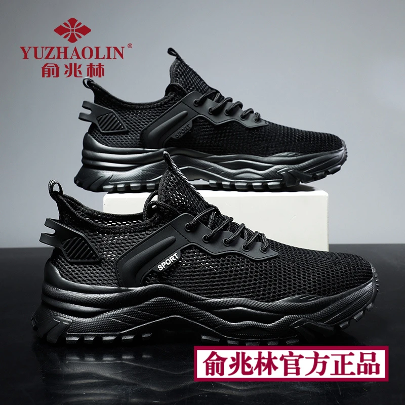 俞兆林男鞋秋冬透气镂空网面薄款网鞋软底黑色跑步宽脚运动鞋大码