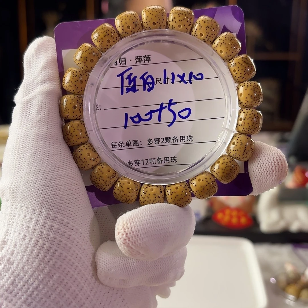 星月菩提吊坠星月