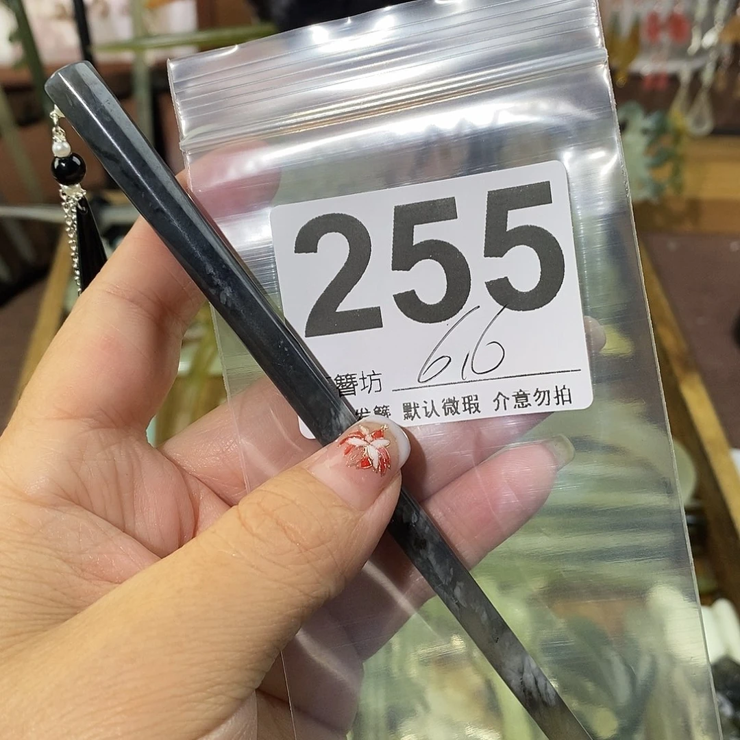 多***家蛇纹石玉合金发饰