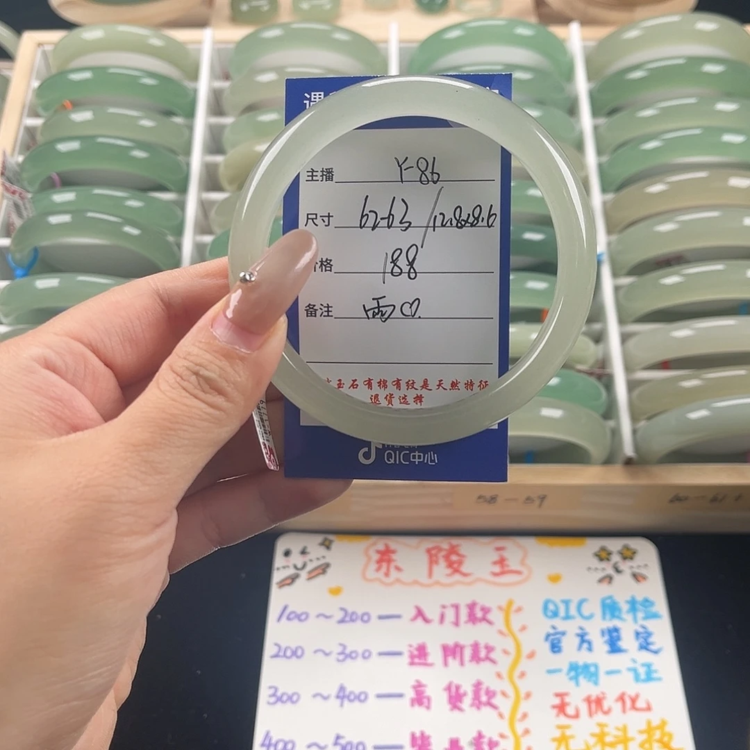 石英质玉未镶嵌手镯