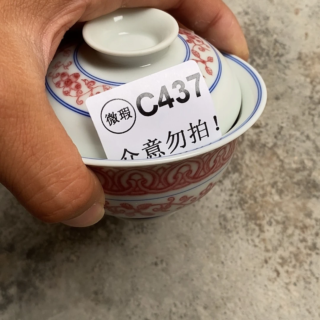杯日**日景德镇高温还原陶瓷