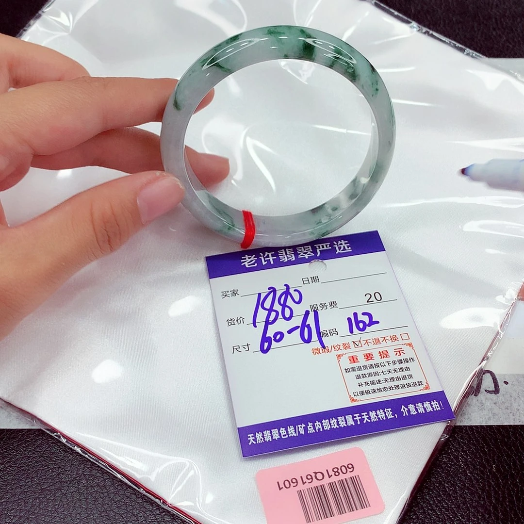 翡翠未镶嵌手镯60