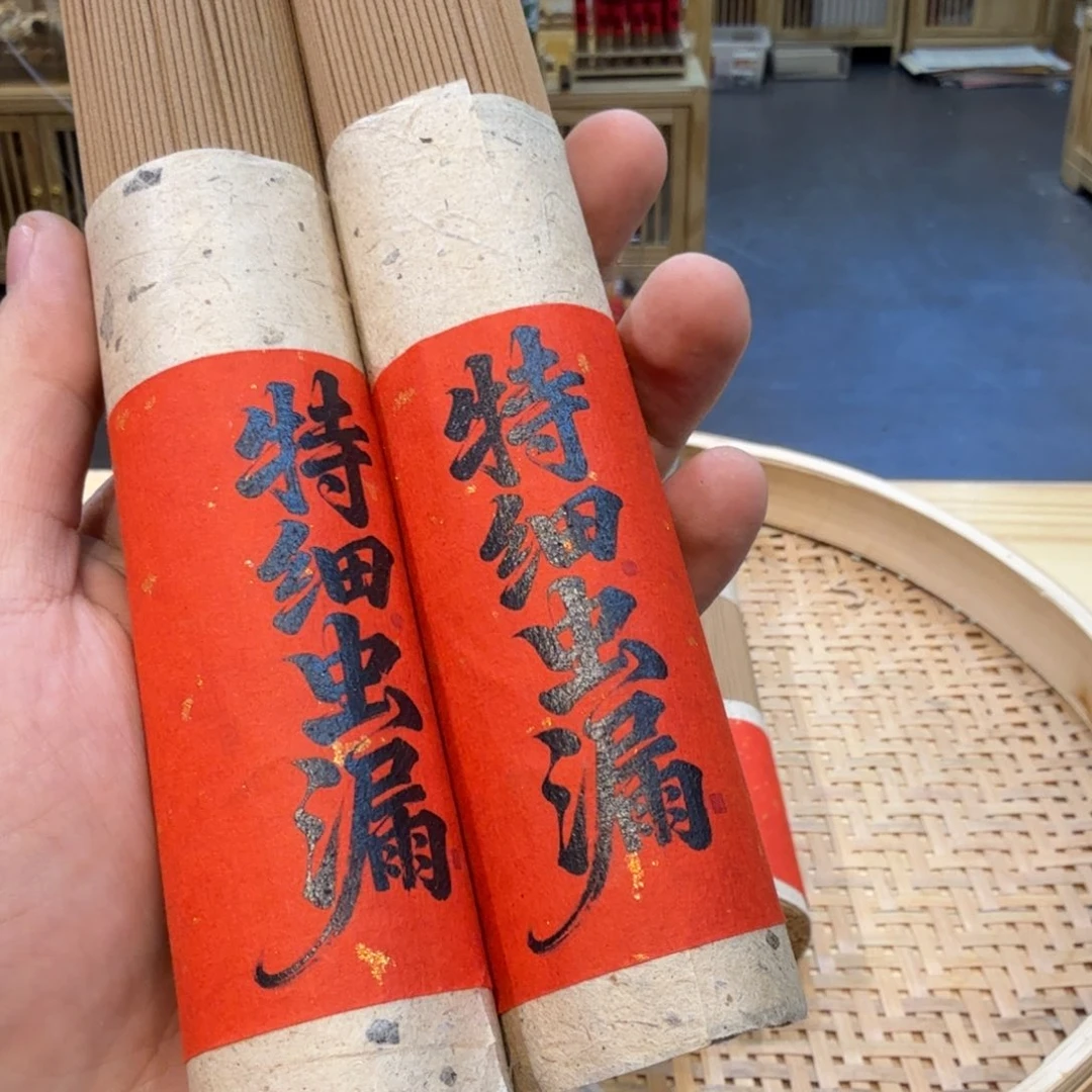 陋室香铺闪购专用链接