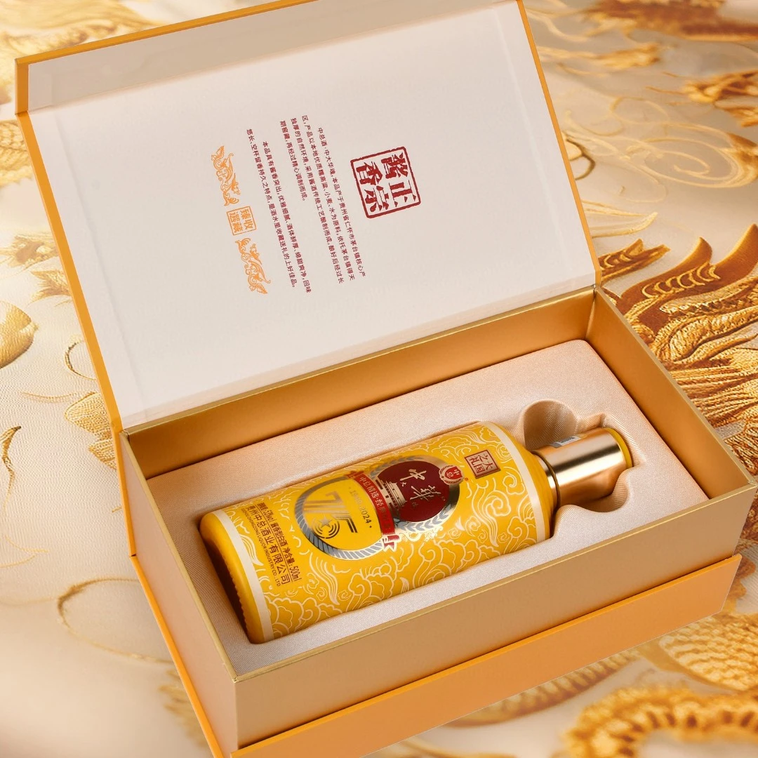 特处中大华魂 75周年经典纪念 酱香型 白酒500ml*1（黄）53%Vol