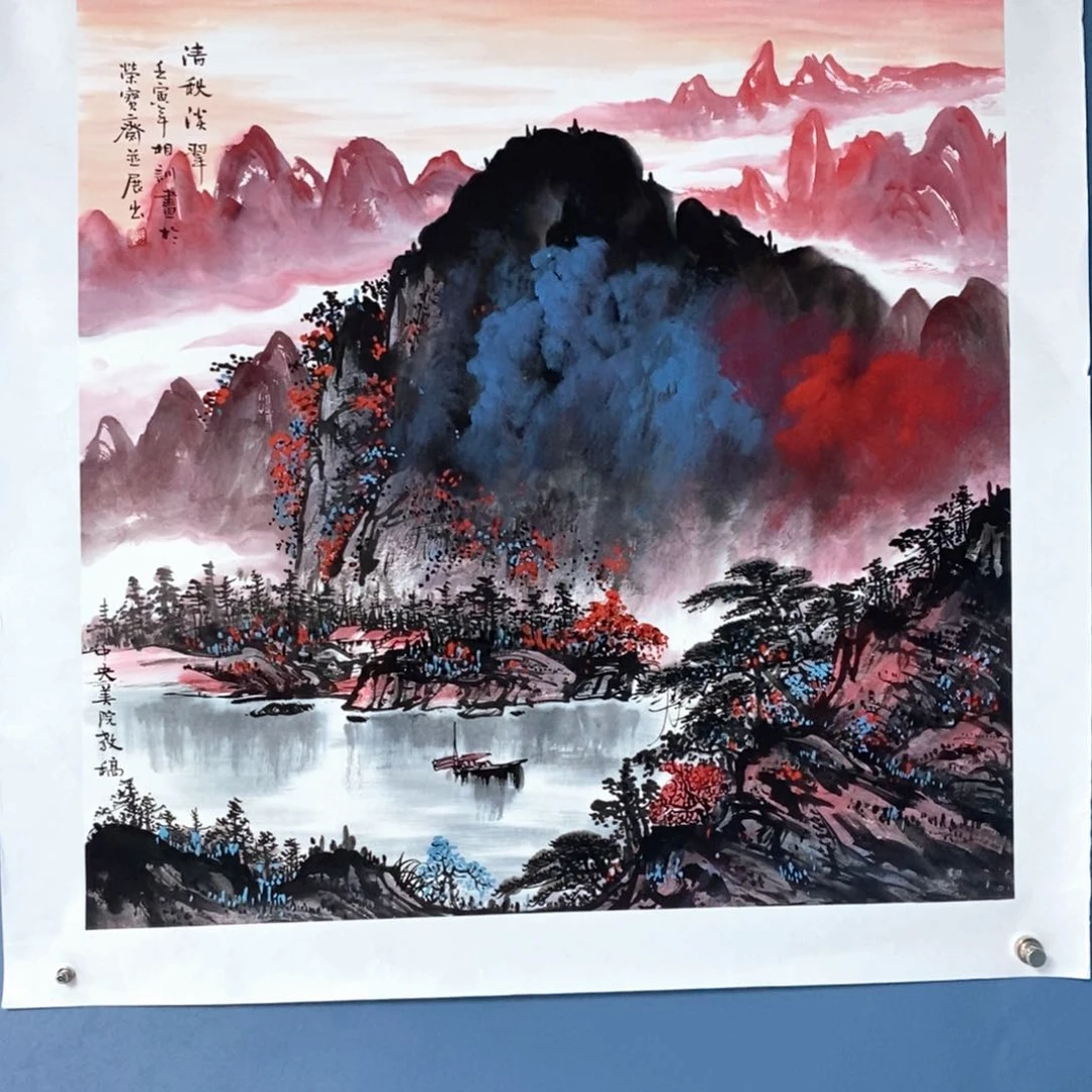国画中海国际甄选