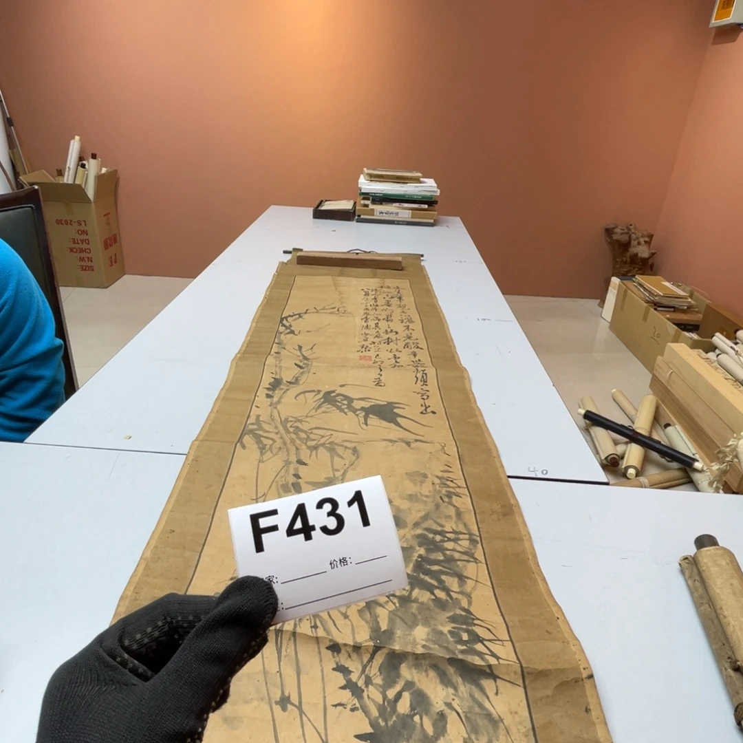 辛***帕书法回流老画不退不换