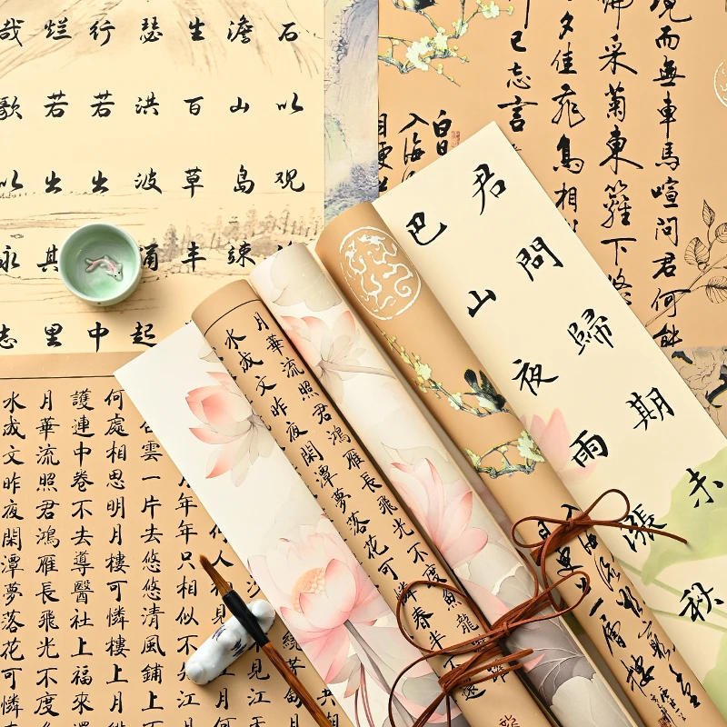 【喜花艺】国风书法包装纸防水亮膜感花束包装花艺国艺诗词花店资材