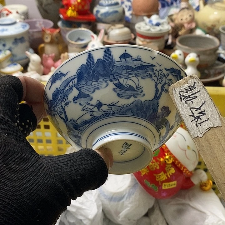 紫砂茶杯蓝**韵日本回流精品瓷器