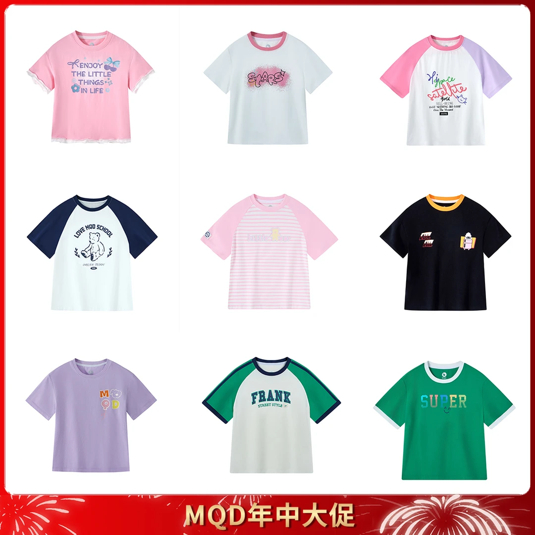 Y1【先选尺码再选颜色】清货MQD女童25新夏款插肩甜酷百搭短袖T恤
