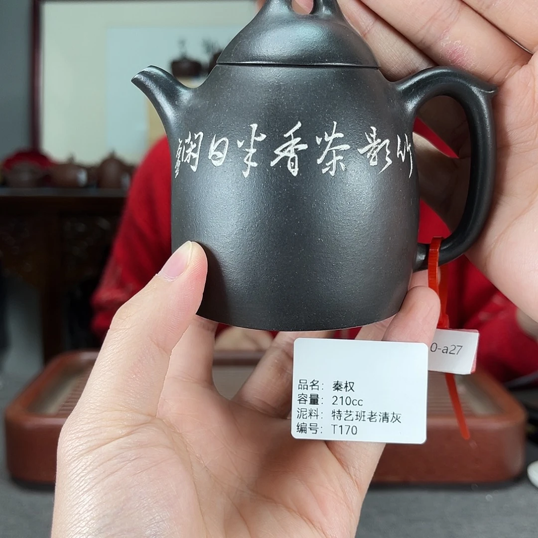 茶壶紫砂方圆紫砂