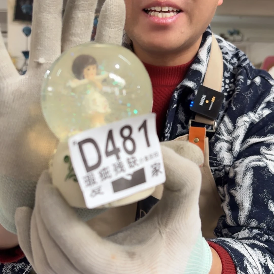 核桃木/黑胡桃（胡桃木）