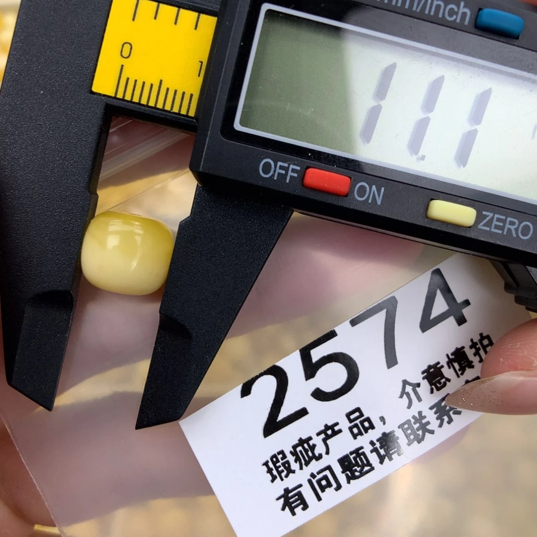 未镶嵌琥珀珠宝奇石