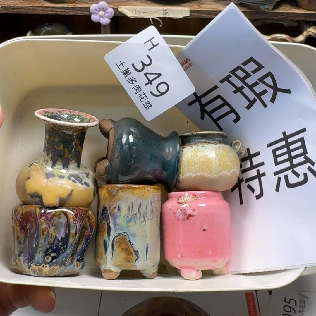 陶瓷艺术与设计制作
