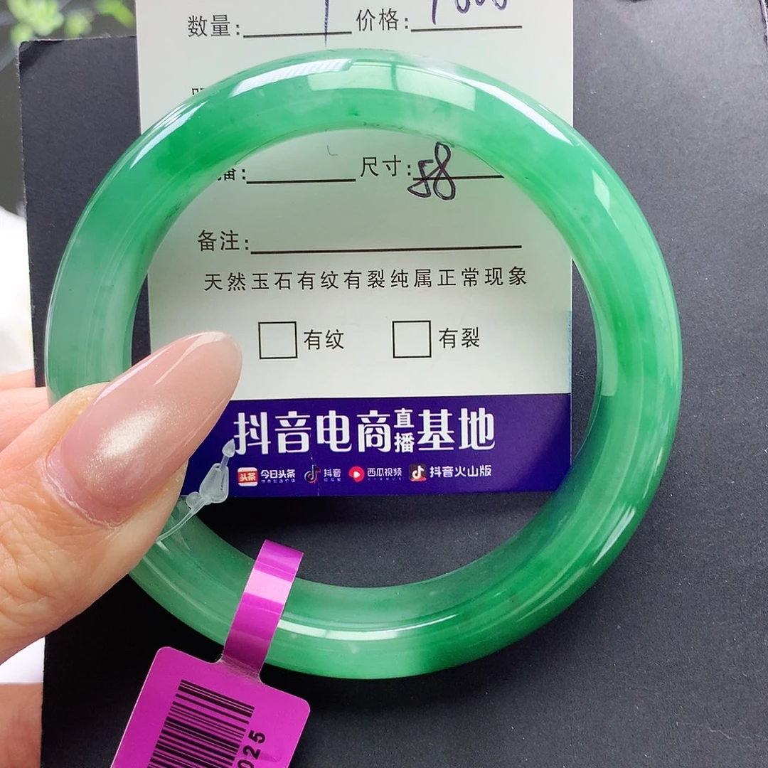 未镶嵌手镯石英质玉