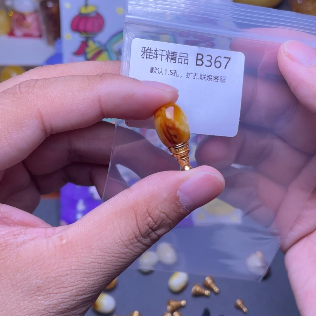 琥珀未镶嵌珠宝奇石