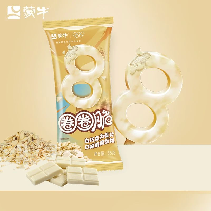 【5支】蒙牛圈圈脆白巧克力燕麦脆皮雪糕冰淇淋