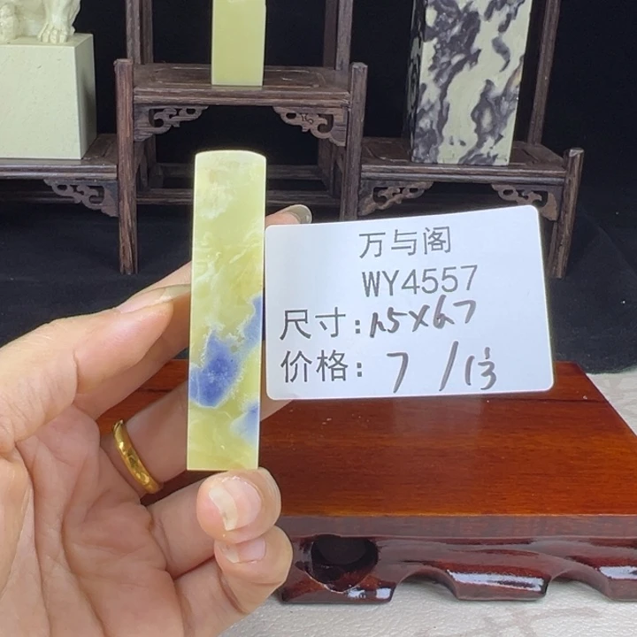 青田石青田石印章