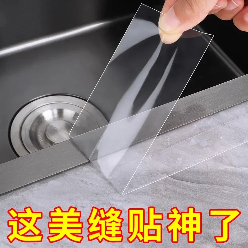 洗手盆防水密封胶水槽水池漏水补缝厨房洗菜盆边缘专用防水防霉胶