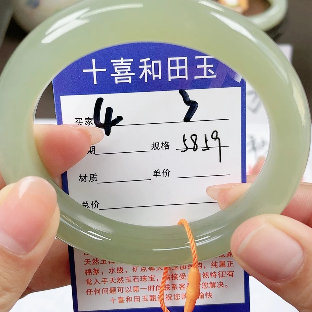 【闪购商品】和田玉手镯未镶嵌
