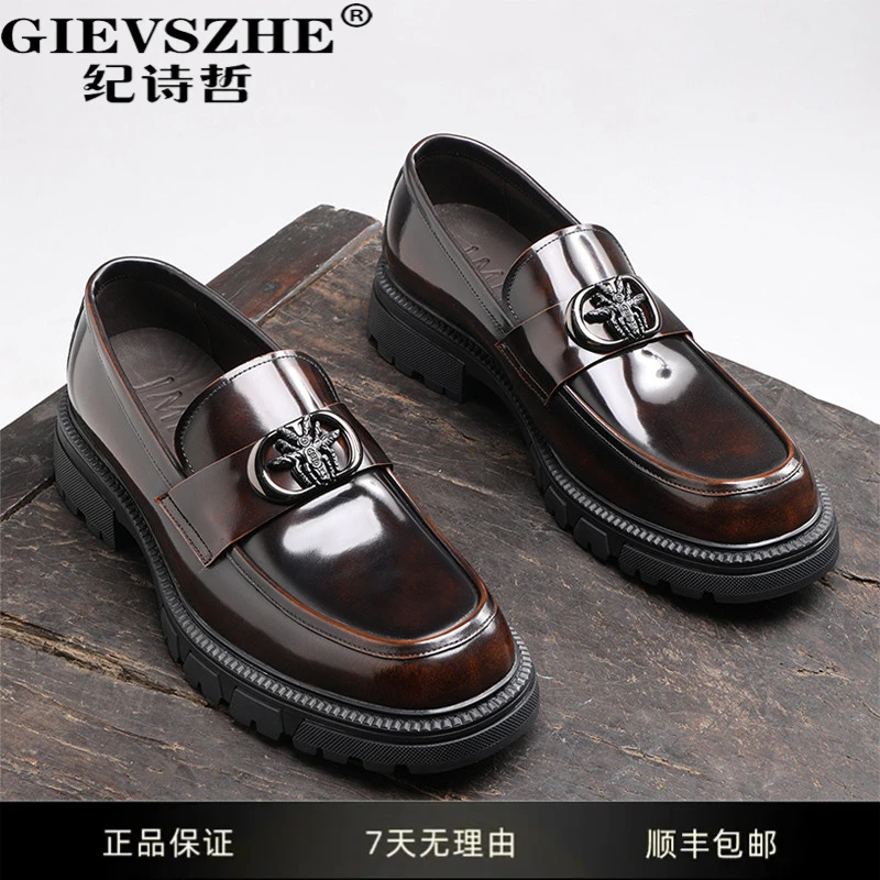 【轻奢头层牛皮】纪诗哲干净感痞帅男鞋男士真皮厚底乐福鞋百搭时尚