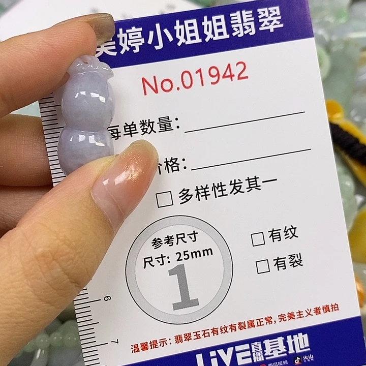 开***馨翡翠未镶嵌颈饰翡翠