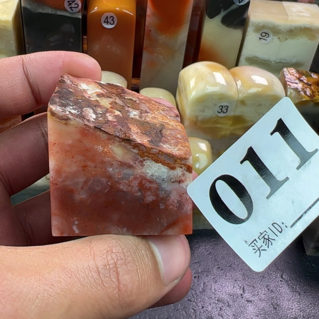 老挝石印石3.7-3.7-4.3